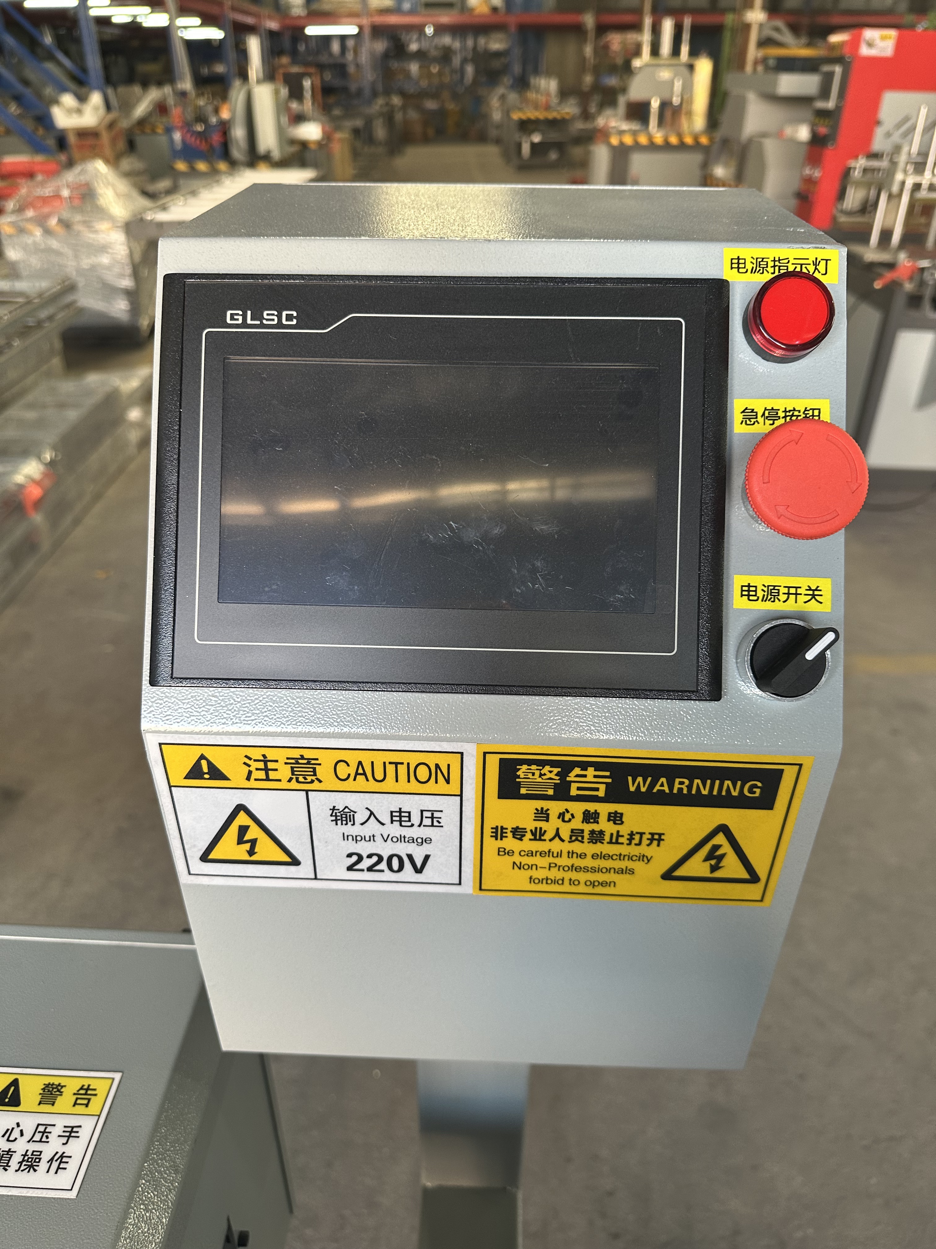 Heavy Duty Material Rack